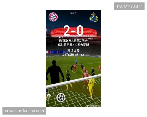 拜仁慕尼黑宣布，赛季最后一个主场比赛将向全球粉丝免费开放VR观赛权限