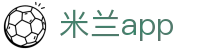 米兰体育官方网站 - 最新app下载地址